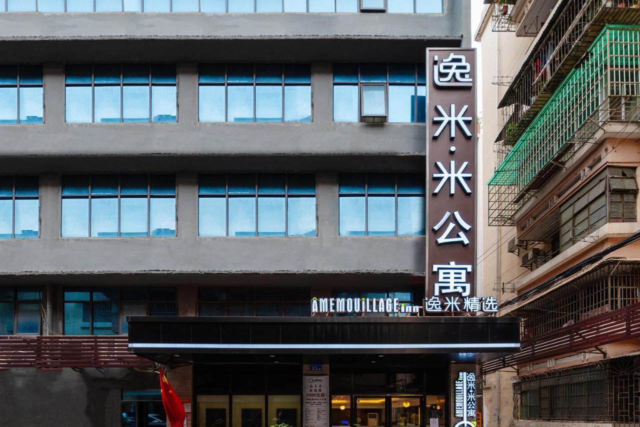 Amemouillage Inn - Guangzhou Railway Station Xicun Metro Station Zewnętrze zdjęcie